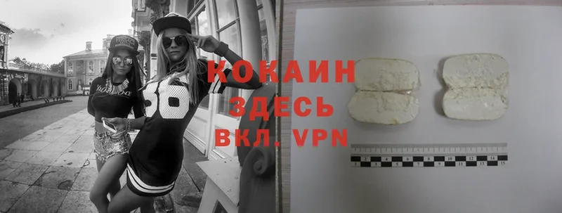 Cocaine Перу  Урюпинск 