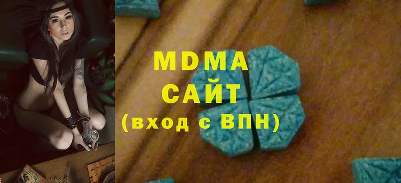 MDMA Molly  что такое   гидра   Урюпинск 