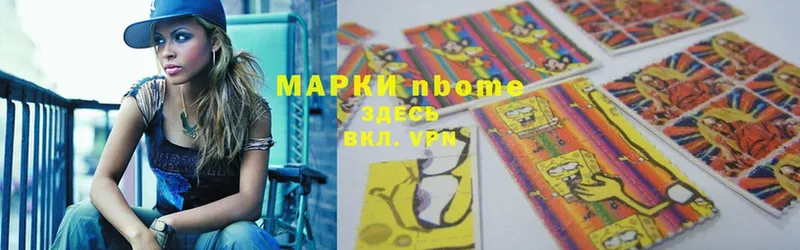 Марки 25I-NBOMe 1,8мг  наркошоп  Урюпинск 